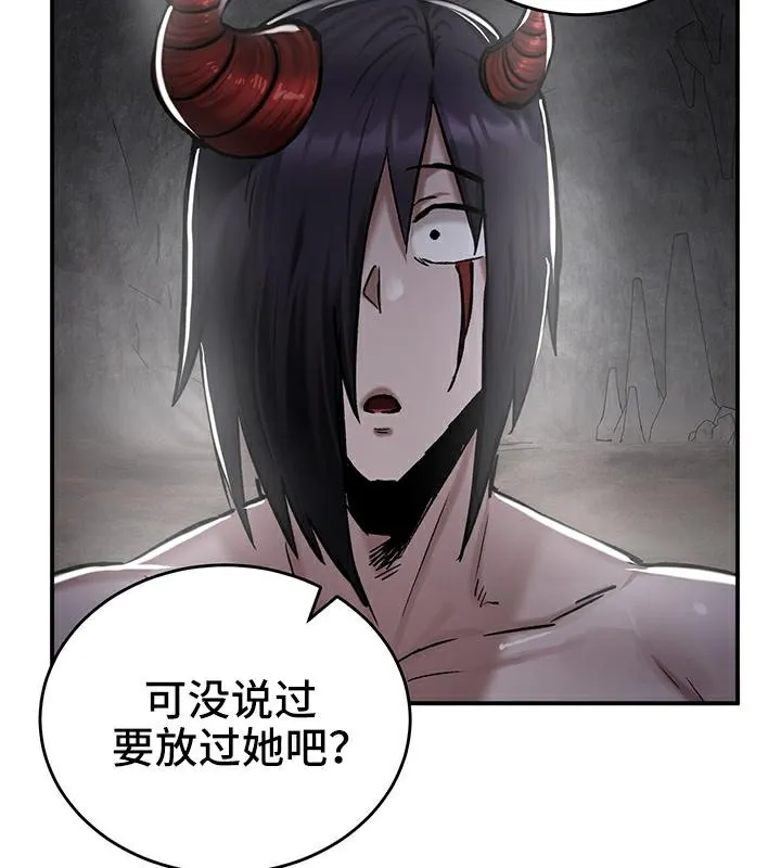 重生士兵的雌性征服日誌! 第41话 第70页