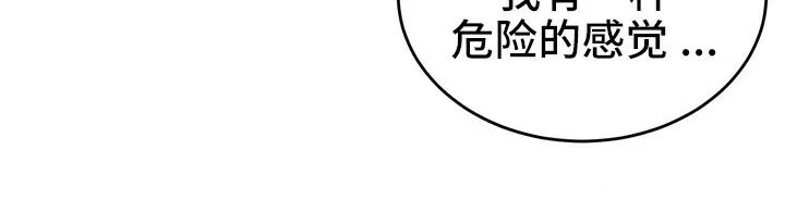 重生士兵的雌性征服日誌! 第41话 第109页