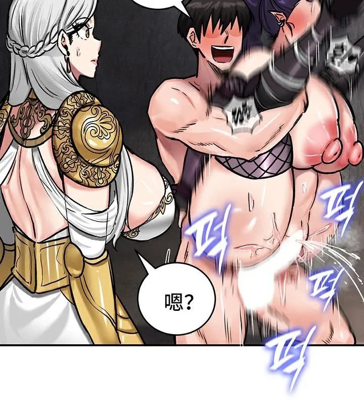 重生士兵的雌性征服日誌! 第41话 第20页