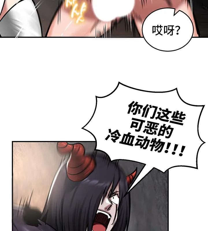 重生士兵的雌性征服日誌! 第41话 第30页