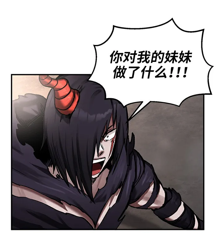 重生士兵的雌性征服日誌! 第41话 第9页