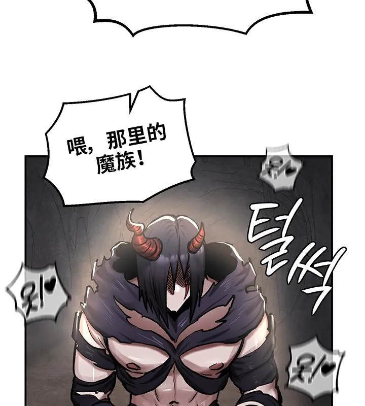 重生士兵的雌性征服日誌! 第41话 第40页