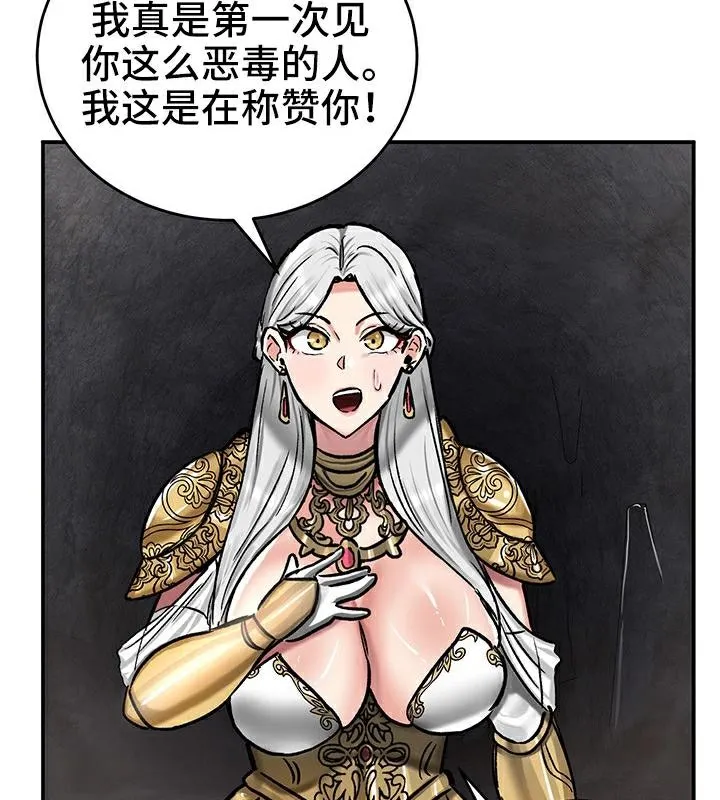 重生士兵的雌性征服日誌! 第41话 第100页