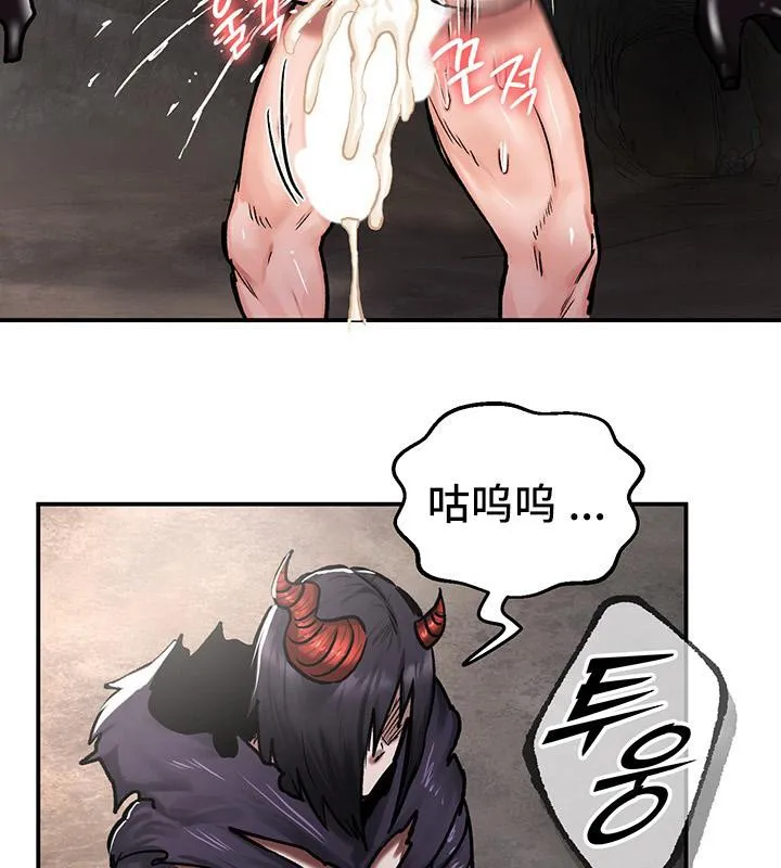 重生士兵的雌性征服日誌! 第41话 第51页
