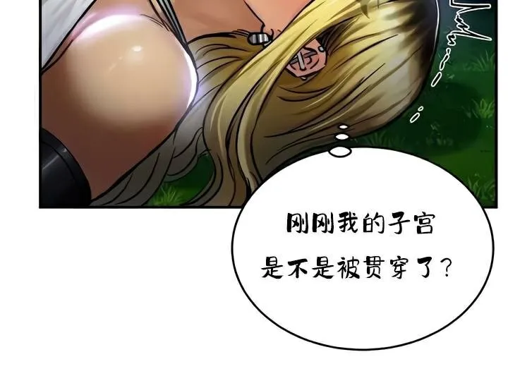 重生士兵的雌性征服日誌! 第33话 第124页