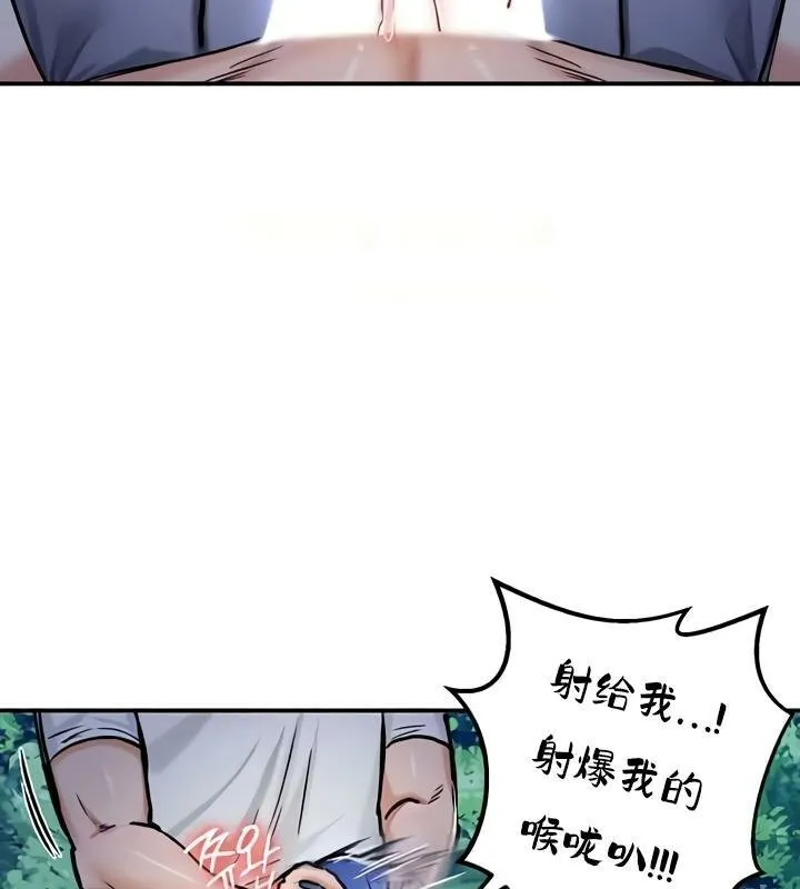 重生士兵的雌性征服日誌! 第33话 第55页