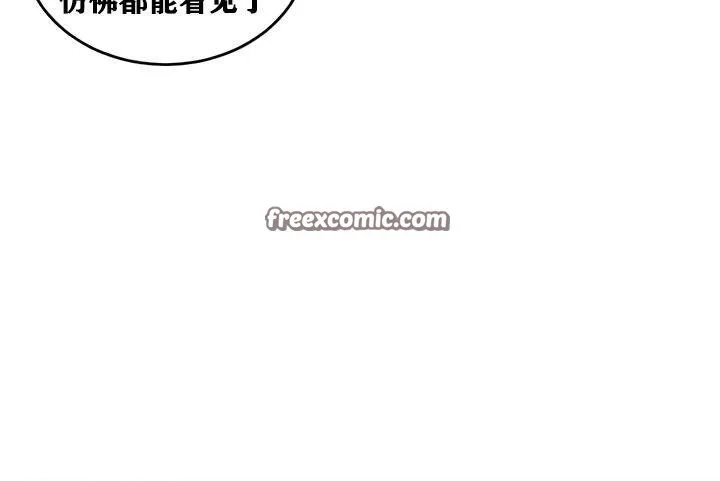 重生士兵的雌性征服日誌! 第33话 第64页