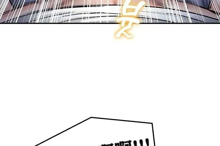 重生士兵的雌性征服日誌! 第33话 第59页