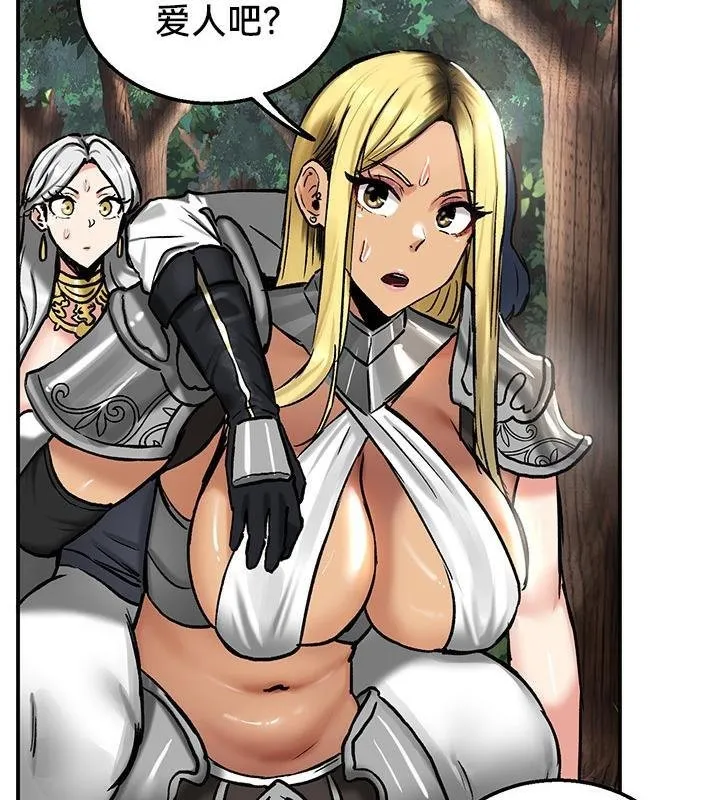重生士兵的雌性征服日誌! 第44话 第38页