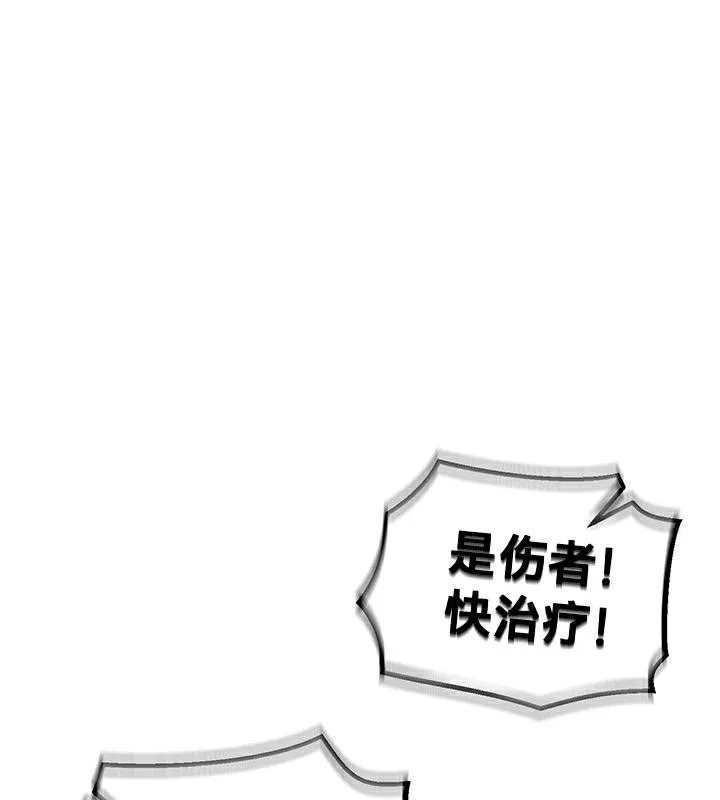 重生士兵的雌性征服日誌! 第44话 第30页