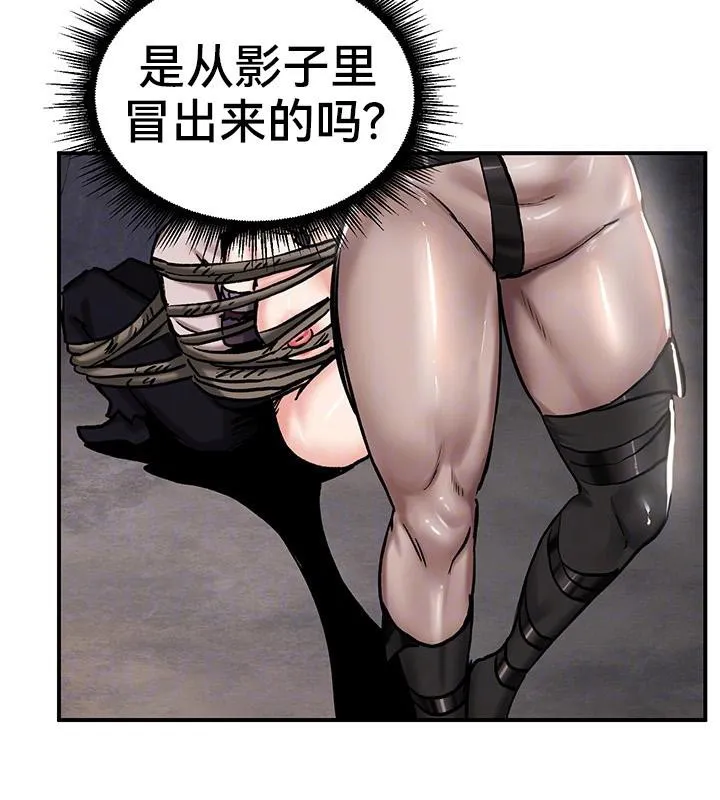 重生士兵的雌性征服日誌! 第42话 第10页