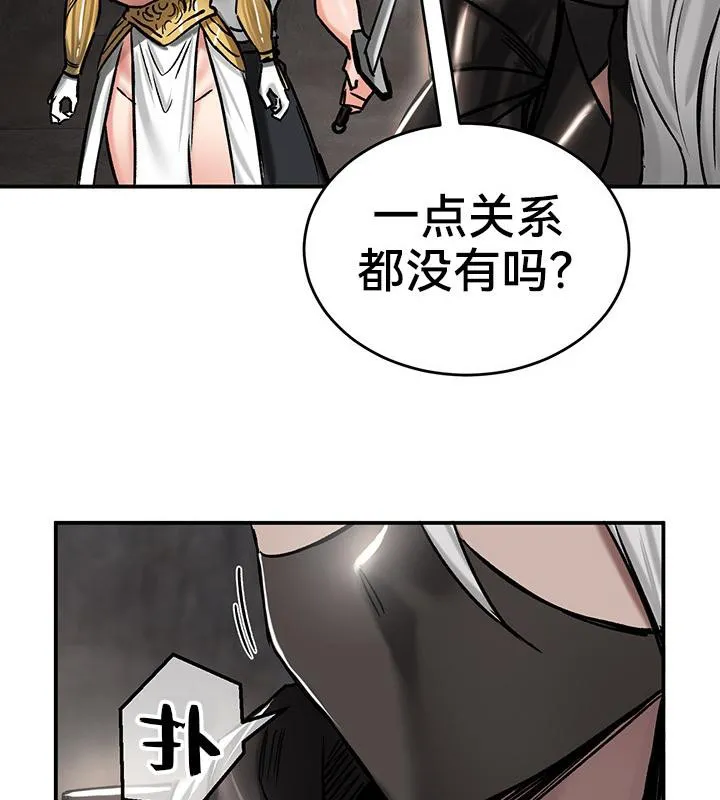 重生士兵的雌性征服日誌! 第42话 第22页
