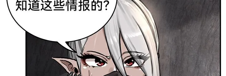 重生士兵的雌性征服日誌! 第42话 第106页