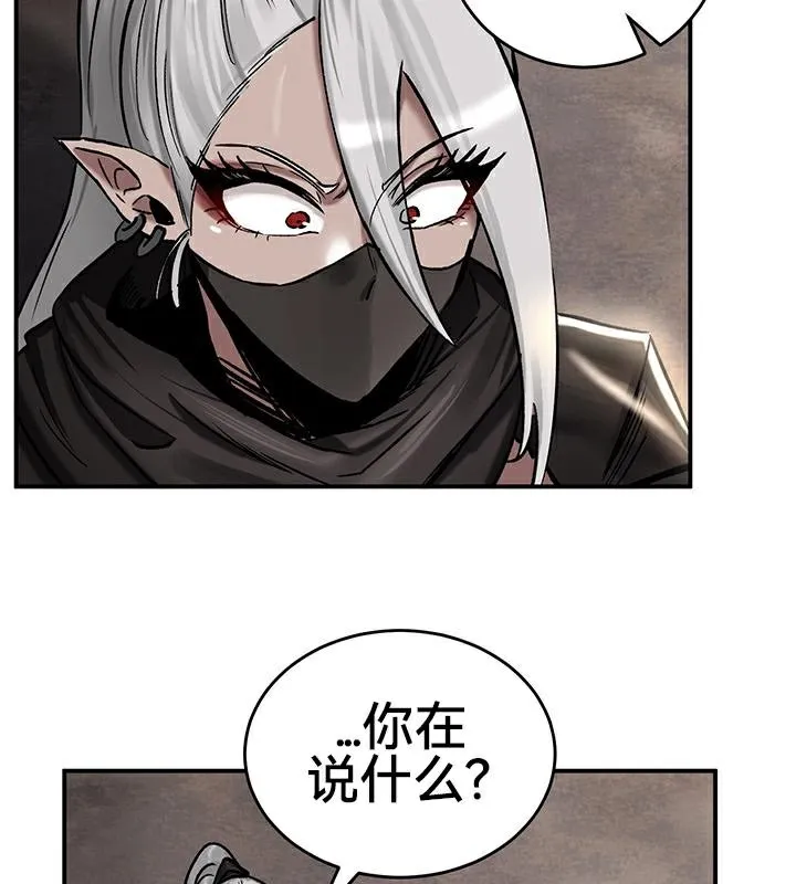 重生士兵的雌性征服日誌! 第42话 第66页