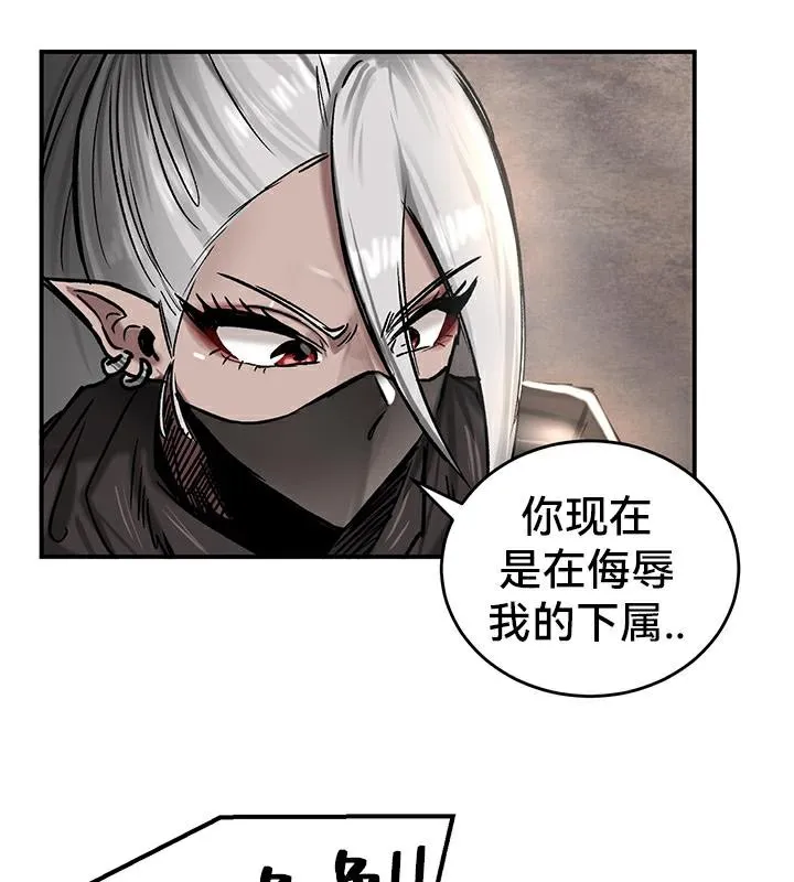 重生士兵的雌性征服日誌! 第42话 第77页