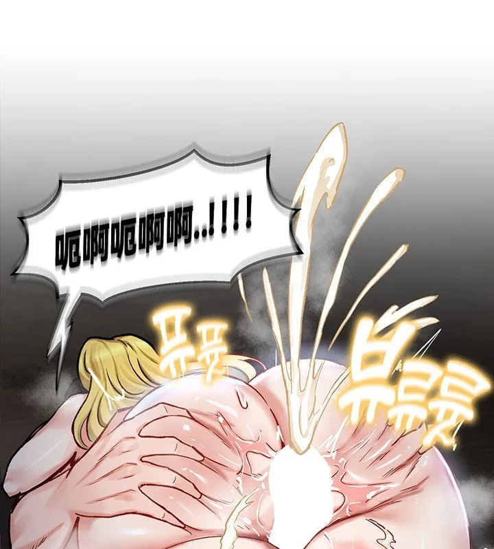 重生士兵的雌性征服日誌! 第45话 第4页
