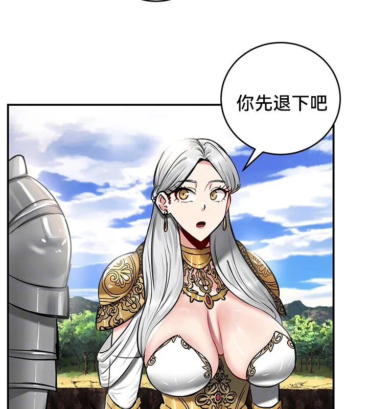 重生士兵的雌性征服日誌! 第45话 第25页