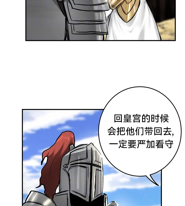 重生士兵的雌性征服日誌! 第45话 第10页