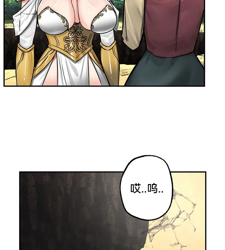 重生士兵的雌性征服日誌! 第45话 第29页