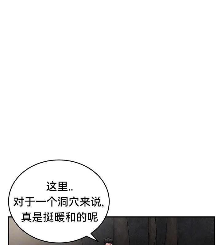 重生士兵的雌性征服日誌! 第45话 第37页