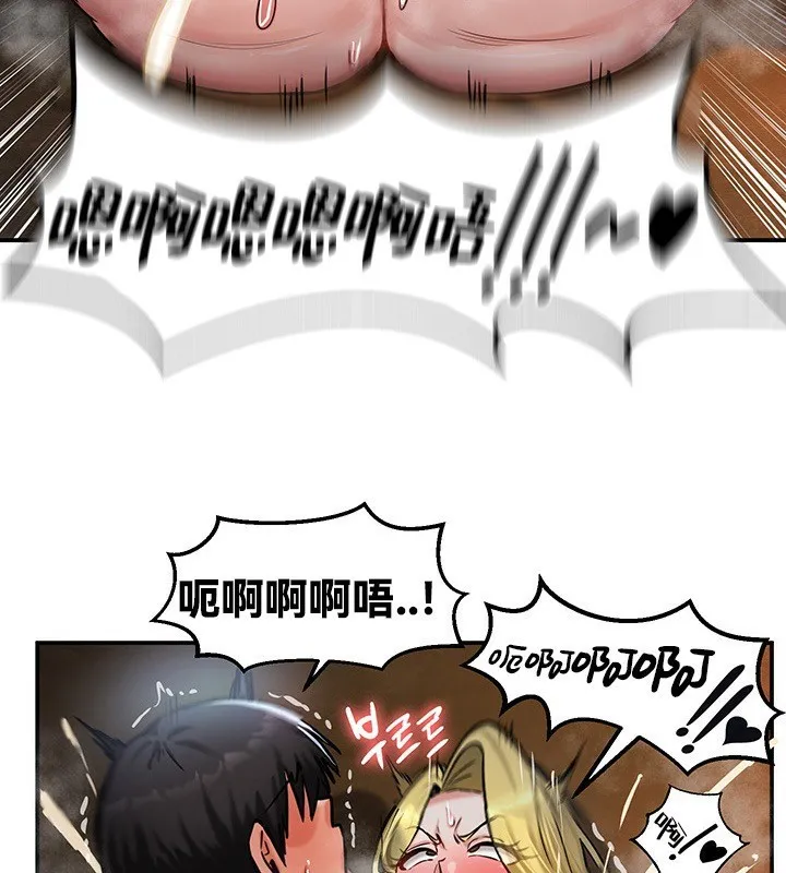 重生士兵的雌性征服日誌! 第45话 第117页