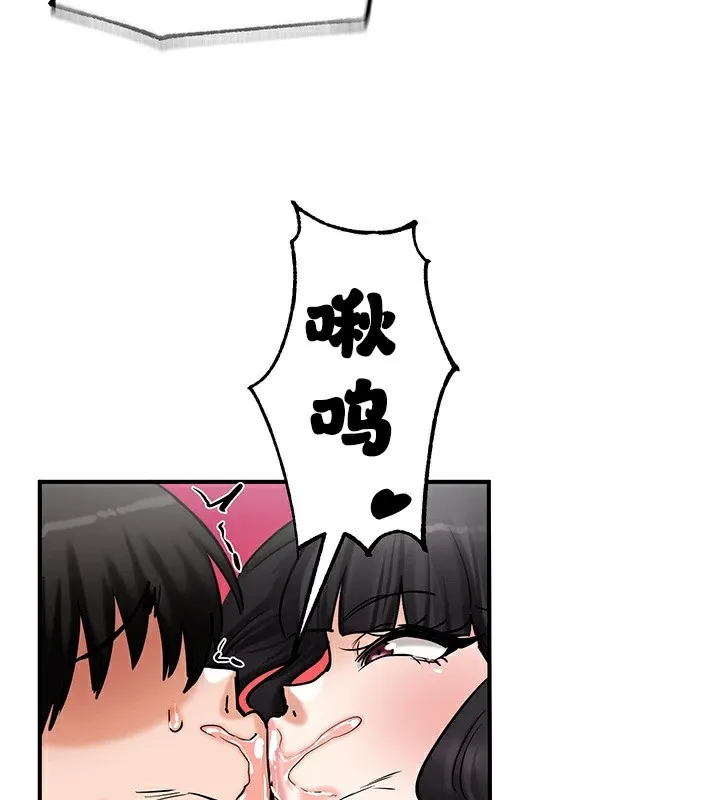 重生士兵的雌性征服日誌! 第66話 第58页