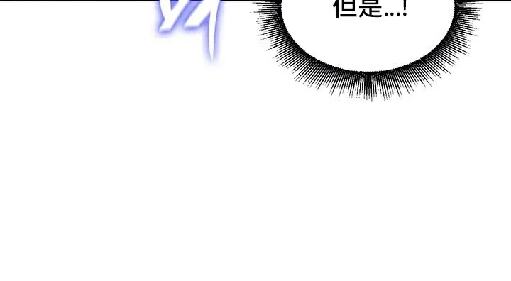 重生士兵的雌性征服日誌! 第66話 第24页