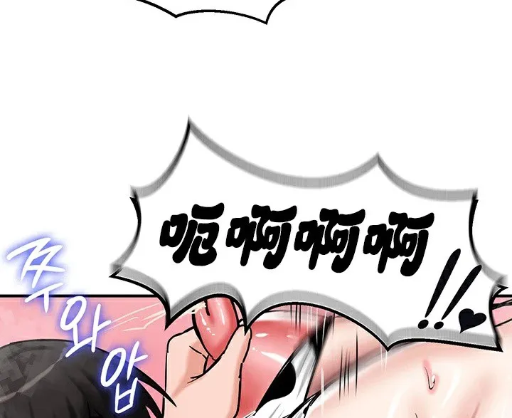 重生士兵的雌性征服日誌! 第66話 第75页