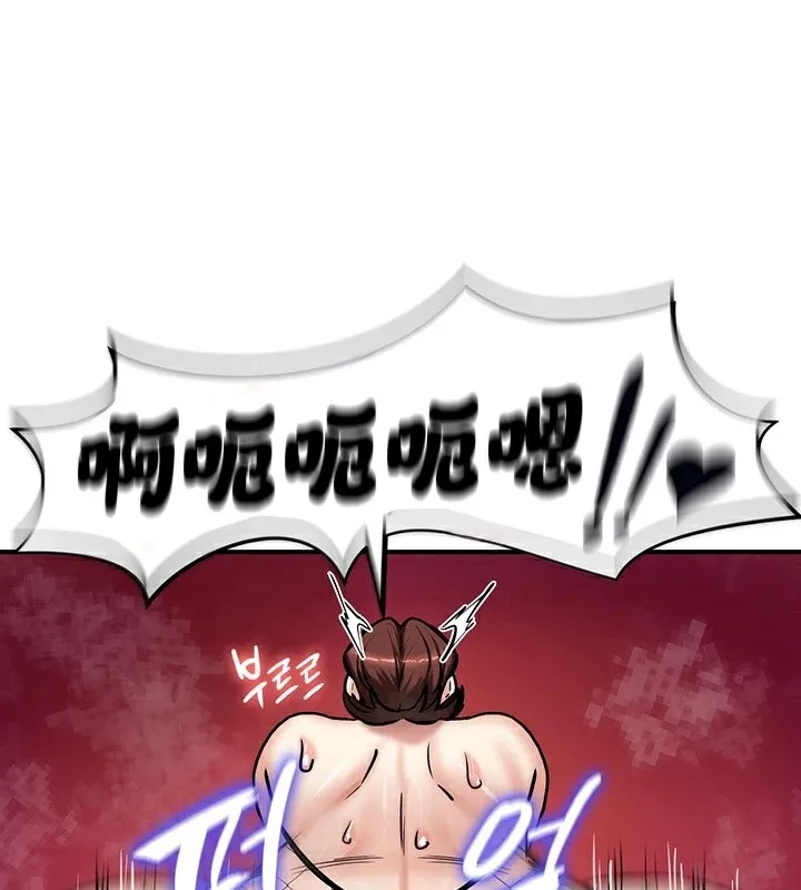重生士兵的雌性征服日誌! 第66話 第169页