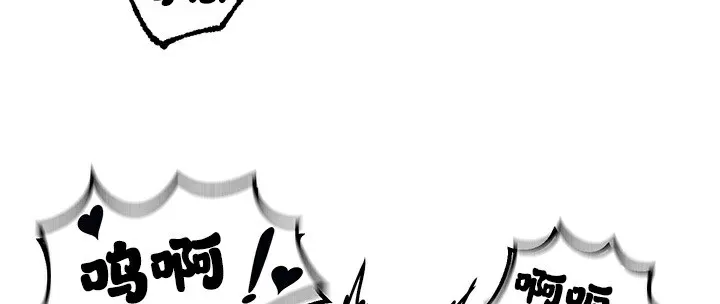 重生士兵的雌性征服日誌! 第66話 第162页