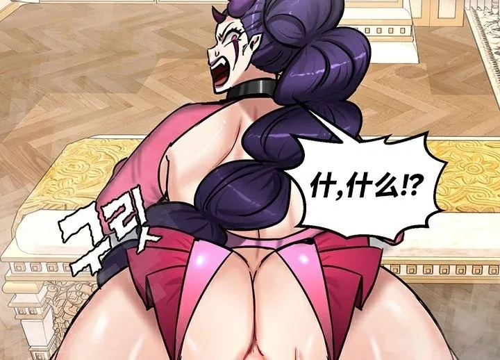 重生士兵的雌性征服日誌! 第66話 第3页