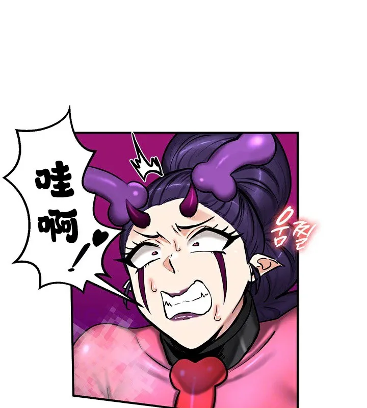 重生士兵的雌性征服日誌! 第66話 第10页