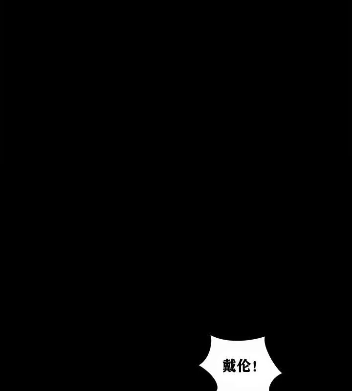 重生士兵的雌性征服日誌! 第1话 第99页