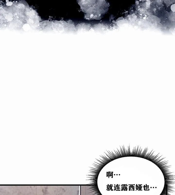 重生士兵的雌性征服日誌! 第1话 第48页
