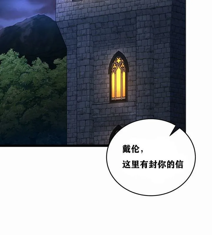 重生士兵的雌性征服日誌! 第1话 第182页