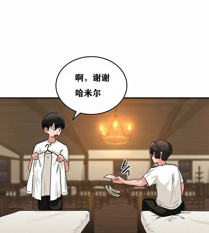 重生士兵的雌性征服日誌! 第1话 第183页