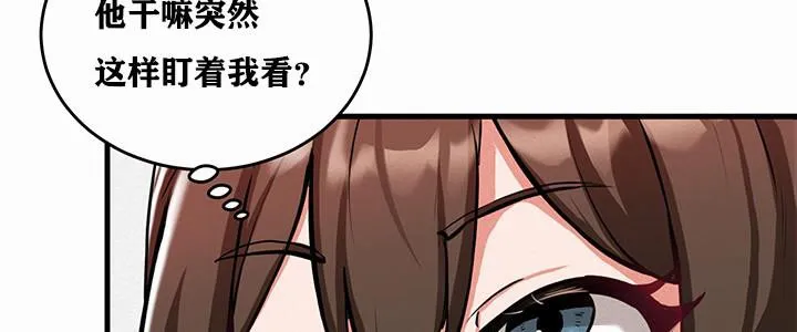 重生士兵的雌性征服日誌! 第1话 第225页