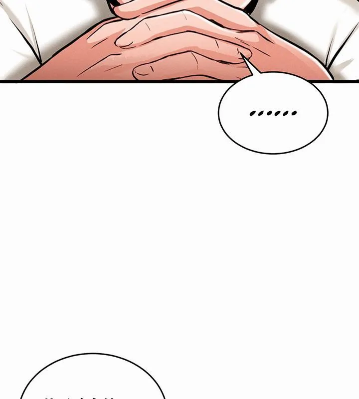 重生士兵的雌性征服日誌! 第1话 第224页