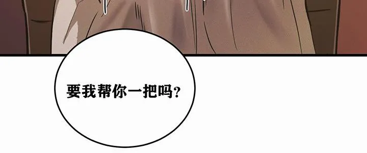 重生士兵的雌性征服日誌! 第1话 第240页