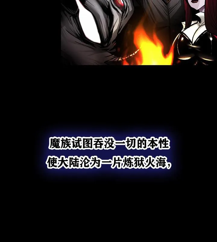 重生士兵的雌性征服日誌! 第1话 第9页