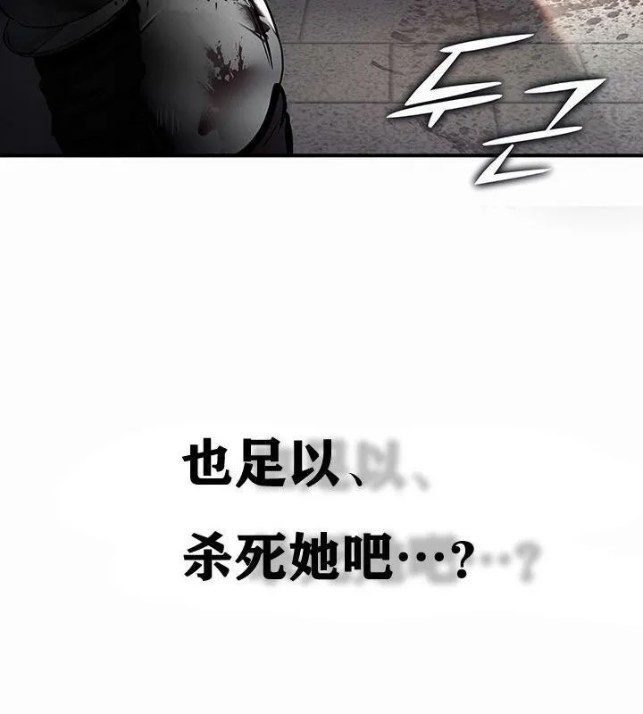 重生士兵的雌性征服日誌! 第1话 第76页