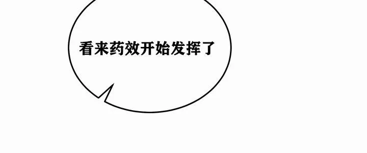重生士兵的雌性征服日誌! 第1话 第235页