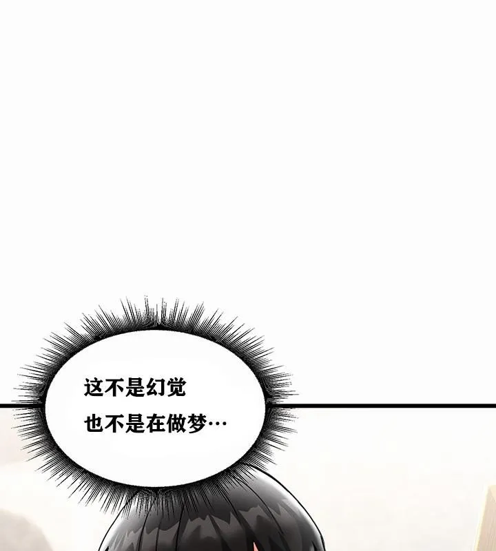 重生士兵的雌性征服日誌! 第1话 第108页
