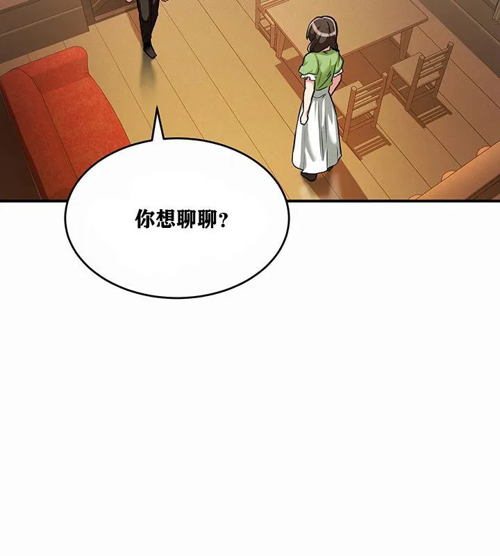 重生士兵的雌性征服日誌! 第1话 第197页