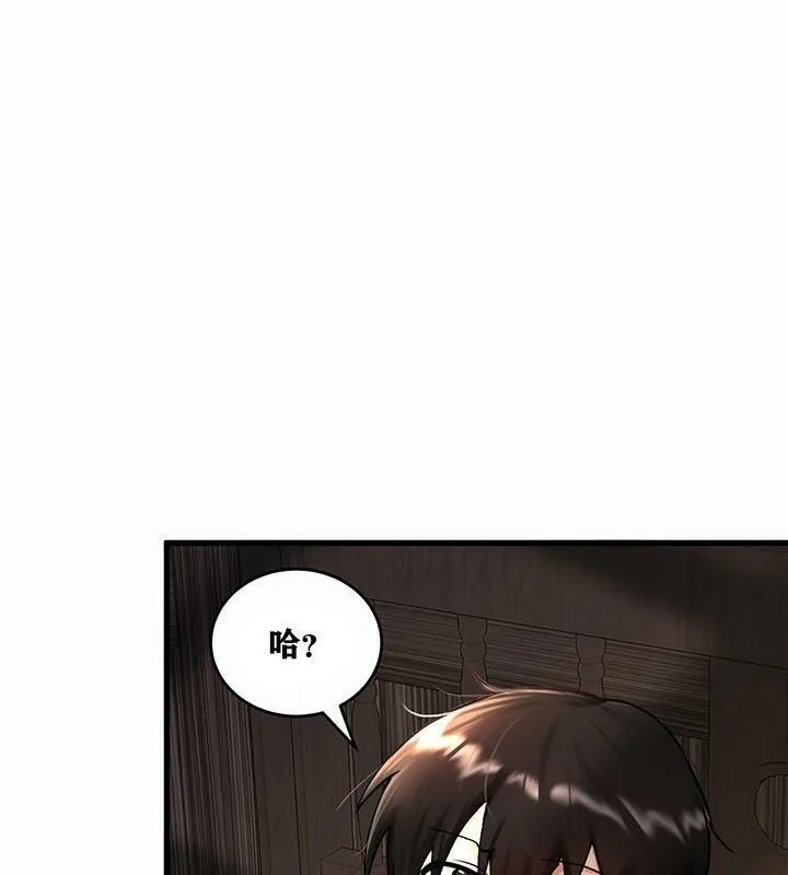 重生士兵的雌性征服日誌! 第1话 第103页
