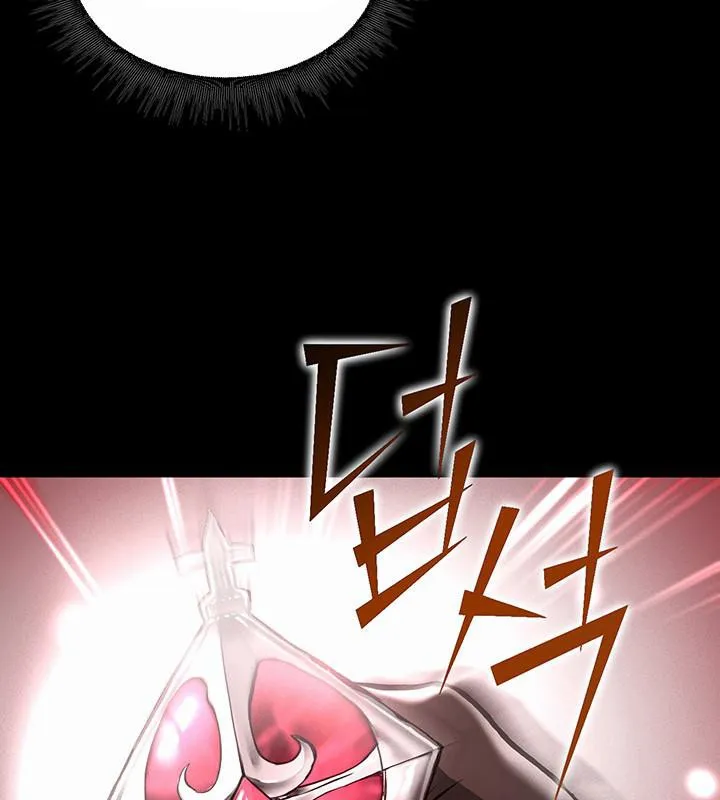 重生士兵的雌性征服日誌! 第1话 第91页