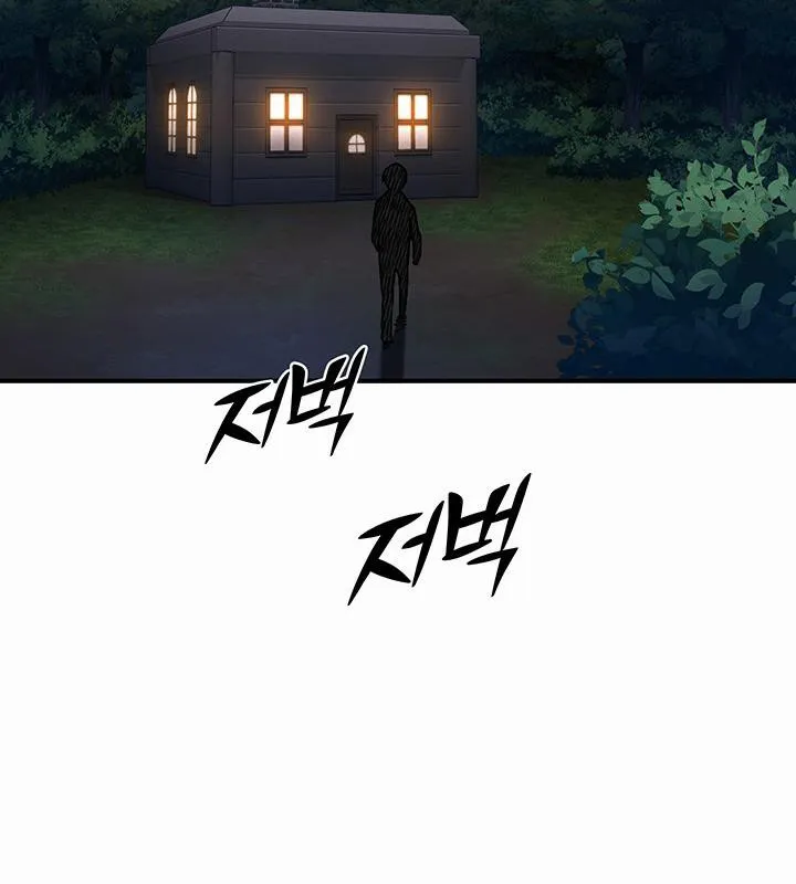 重生士兵的雌性征服日誌! 第1话 第193页