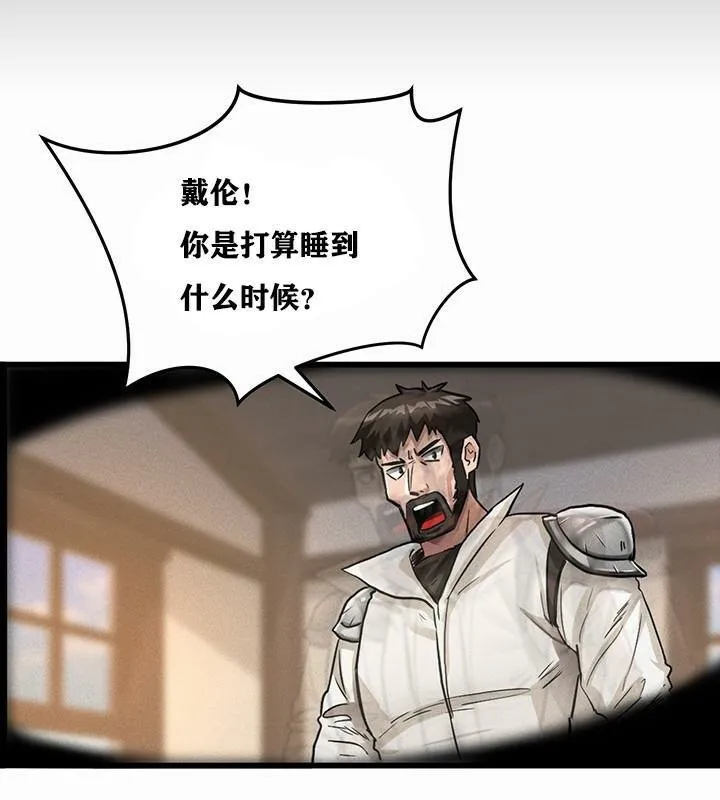重生士兵的雌性征服日誌! 第1话 第102页