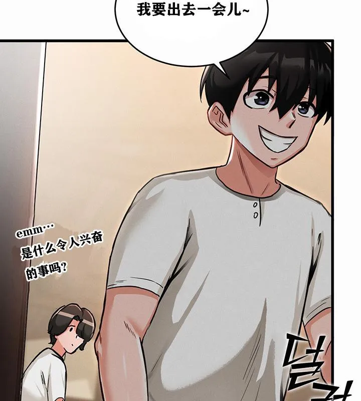 重生士兵的雌性征服日誌! 第1话 第187页