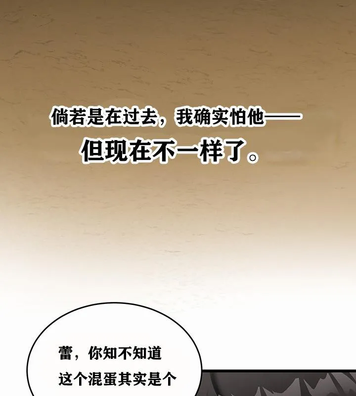 重生士兵的雌性征服日誌! 第1话 第148页